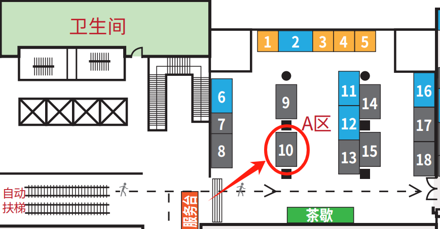 展會展廳布局